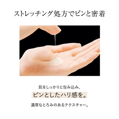 デザインタイム　セラム