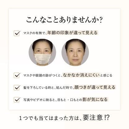 デザインタイム　セラム　（つけかえ専用レフィル）