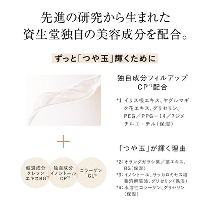 デザインタイム　セラム　（つけかえ専用レフィル）