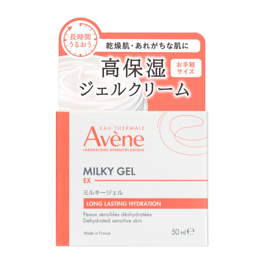 ミルキージェル　ＥＸ　50mL
