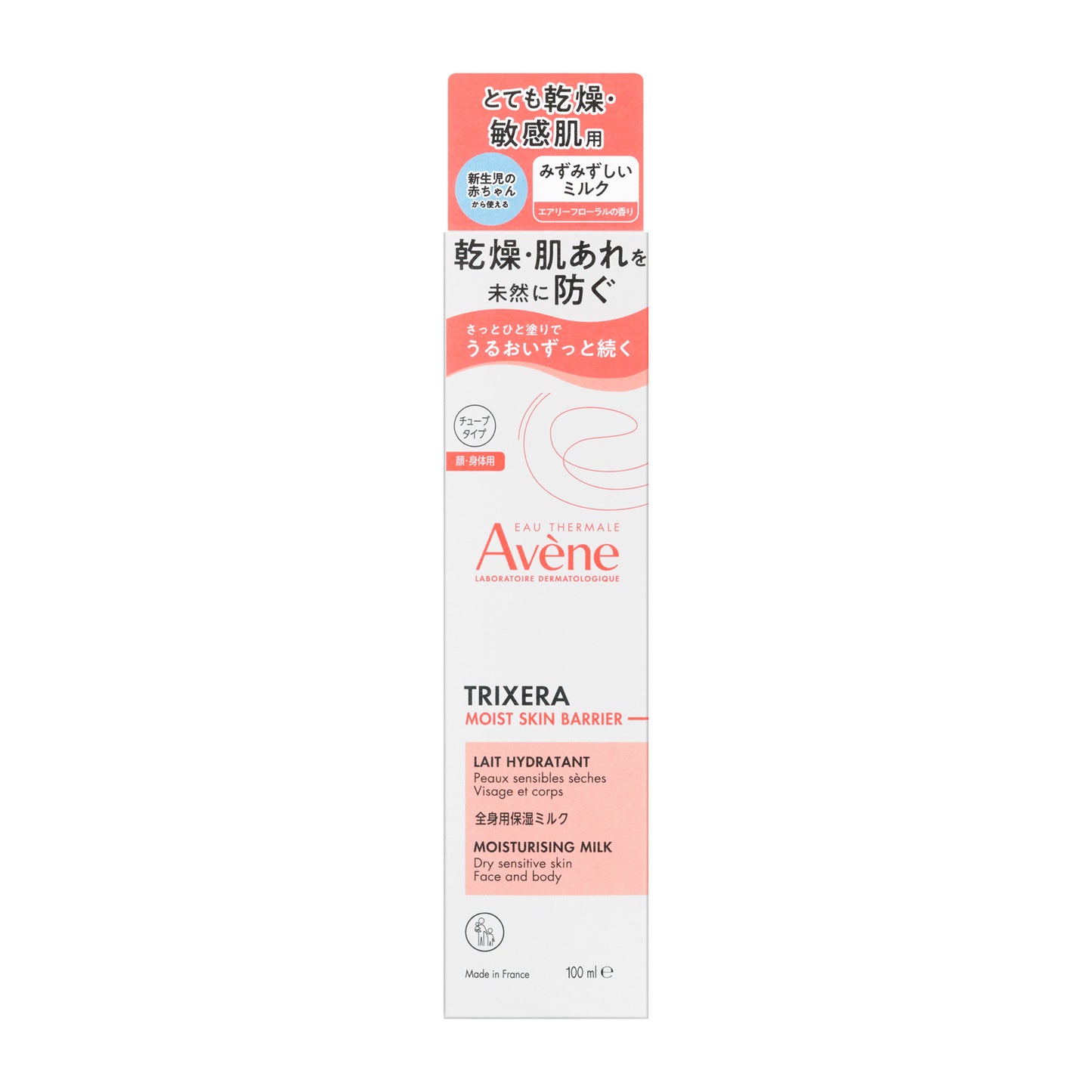 トリクセラ　モイストスキンバリア　ミルク　100mL