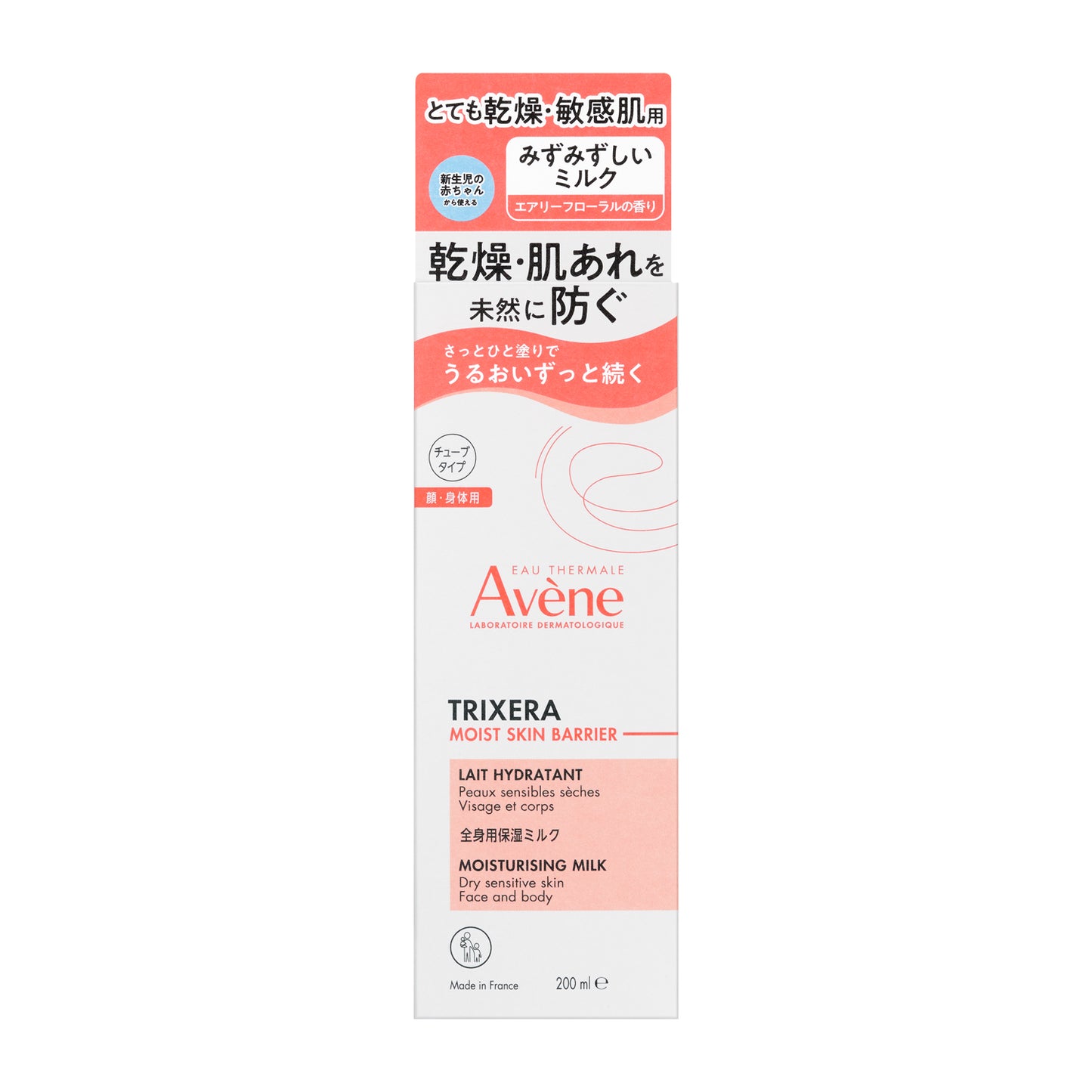 トリクセラ　モイストスキンバリア　ミルク　200mL
