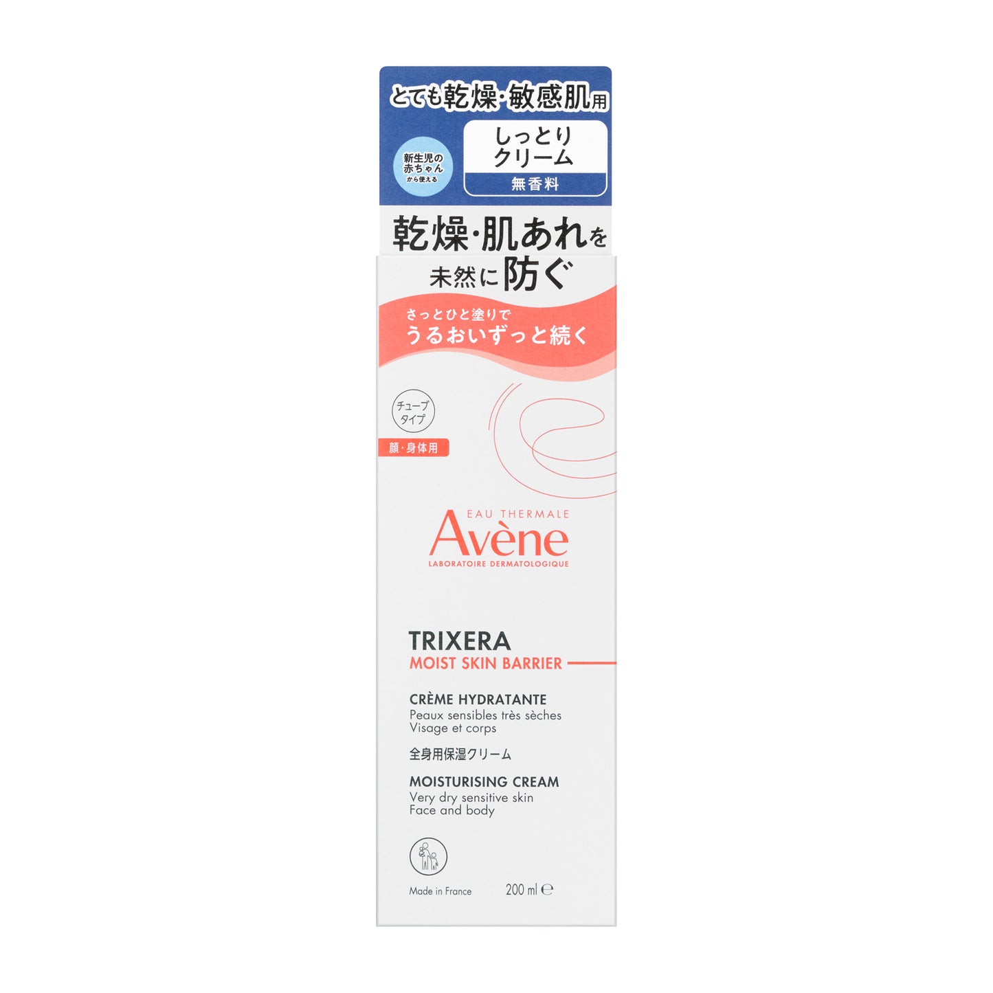 トリクセラ　モイストスキンバリア　クリーム　200mL