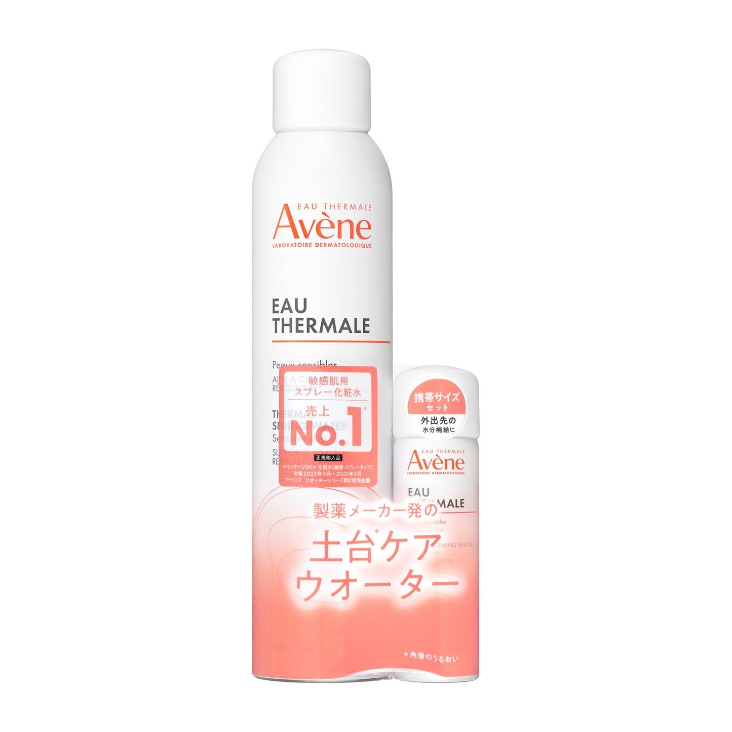 アベンヌ　ウオーター＜Ｌ＞　Ｐ２７Ａキャンペーンセット