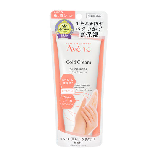 薬用ハンドクリーム　102g